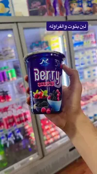 لبن بالفواكه البرية - تنوفا (Tnuva)