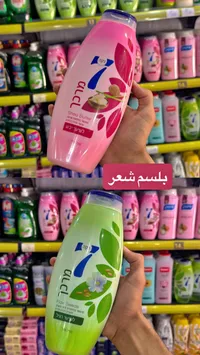 بلسم شعر بتركيبة زبدة الشيا وبذور الكتان - سيفن (7)