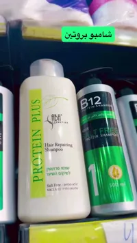 شامبو بروتين بلس لإصلاح الشعر - أبا كوزمتكس (ABA Cosmetics)