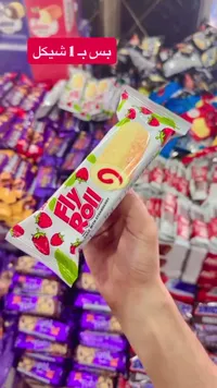 كيك رول محشو بالفراولة - فلاي رول (Fly Roll) - سوق غزة