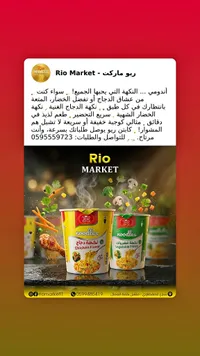 نودلز سريعة التحضير - أبو لؤلؤ
