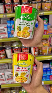 نودلز سريعة التحضير - أبو تاج