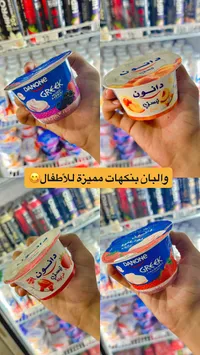 زبادي يوناني - توتي فروتي من دانون (Danone)