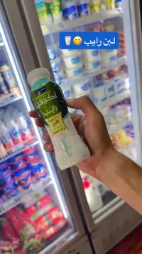 أكتيفيا رايب - دانون (Activia)