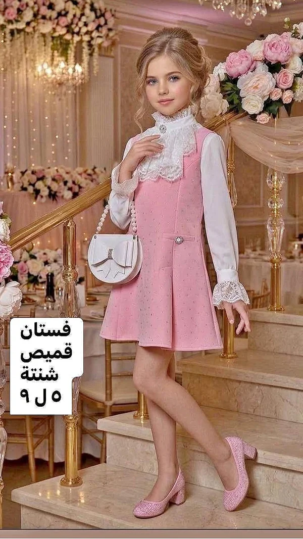طقم فستان وقميص مع شنطة بناتي - ملابس أطفال - سوق غزة