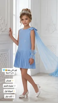 فستان أطفال أزرق