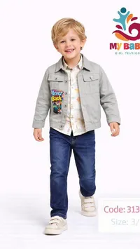 طقم ملابس أطفال عصري - ماي بيبي (My Baby)