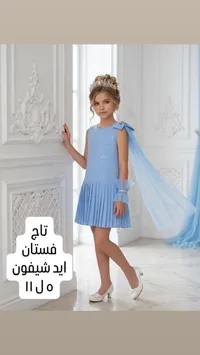 فستان أطفال شيفون مع تاج