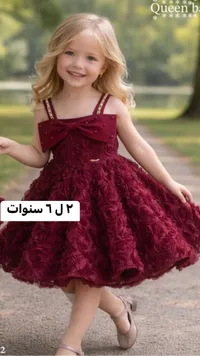 فستان حفلات بناتي مزين بالورود - كوين بي (Queen Baby)