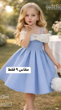 فستان حفلات أطفال أزرق - كوين بيبي (Queen Baby)