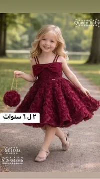 فستان حفلات بناتي أحمر - كوين بيبي (Queen baby)