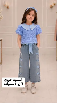 طقم ملابس بناتي صيفي أنيق