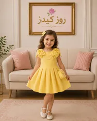 فستان أطفال أصفر مزين بالورود - روز كيدز