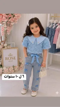 طقم ملابس بناتي صيفي - روز كيدز (Rose Kids)