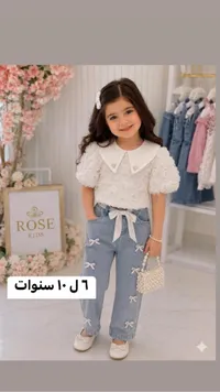 طقم ملابس بناتي صيفي - روز كيدز (Rose Kids)