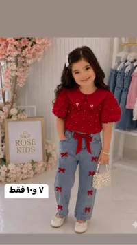 طقم ملابس بناتي أحمر وجينز - روز كيدز (Rose Kids)
