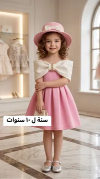 فستان حفلات وردي بفيونكة وقبعة للأطفال