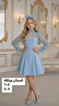 فستان أطفال رسمي مع بكلة شعر