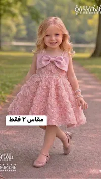 فستان حفلات وردي مزين بالورود - كوين بيبي (Queen Baby)