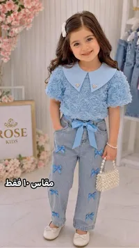 طقم ملابس بناتي صيفي - روز كيدز (Rose Kids)