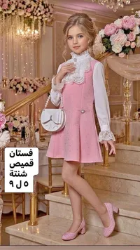 طقم فستان وقميص مع شنطة بناتي - سوق غزة