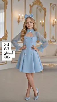 فستان أطفال رسمي مع بكلة شعر