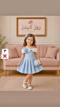 فستان أطفال صيفي مع حقيبة - روز كيدز