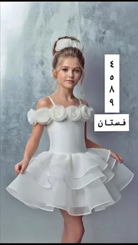 فستان عرس للبنات بتصميم الورود