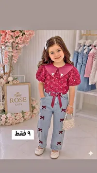 طقم ملابس بناتي صيفي - روز كيدز (Rose Kids)