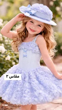 فستان أميرة مزين بالورود مع قبعة