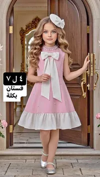 فستان أطفال وردي بفيونكة بيضاء