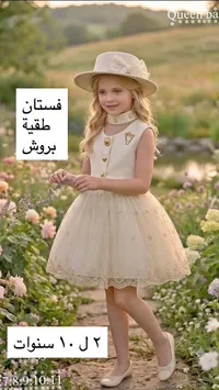 فستان قطنية طقية بروش
