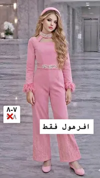 جمبسوت أطفال وردي مزين بالريش والخرز