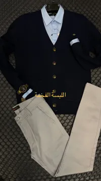 تشكيلة ملابس رجالية - كارديجان وقميص وبنطال