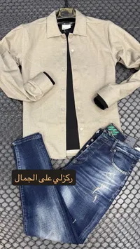 تشكيلة ملابس رجالية - قميص بيج وجينز أزرق