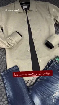 قميص رجالي كريمي بأزرار