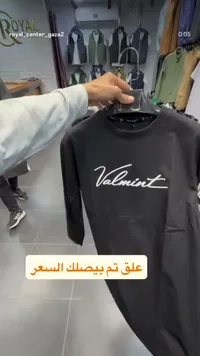 سويتشيرت فالمونت - Valmont