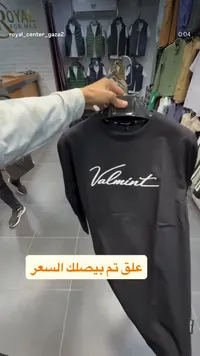 تي شيرت فالمونت - Valmount