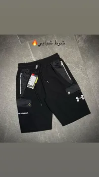 شورت رياضي كارجو - أندر أرمر (Under Armour)