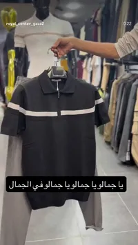 تيشيرت بولو رجالي بسحاب - تريندي (Trendy)