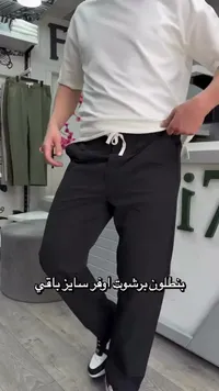 بنطلون برشوت رجالي - أوفر سايز