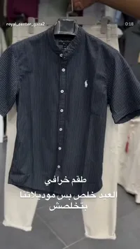 قميص رجالي مقلم بياقة صينية - بولو (Polo)