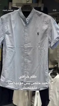قميص رجالي مقلم بياقة صينية - بولو (Polo)