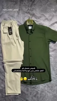 طقم صيفي رجالي - قميص زارا وبنطال لوفيان (Zara & Lufian)