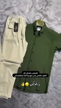 طقم قميص وبنطال رجالي - زارا ولوفيان (Zara & Lufian)