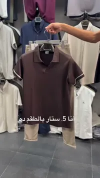 طقم صيفي رجالي بولو وبنطال - أنا 5 ستار - سوق غزة