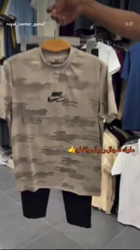 طقم تيشيرت مموه وشورت رياضي - نايكي (Nike)
