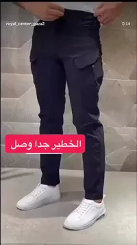 بنطلون كارجو رجالي