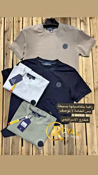 تيشيرت رجالي - رويال فور من (Royal for Men)