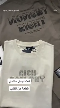 تيشيرت مطبوع - ني (NI)